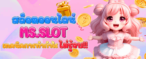 โปรโมชั่นแนะนำเพื่อนรับเครดิตฟรี promotion banner